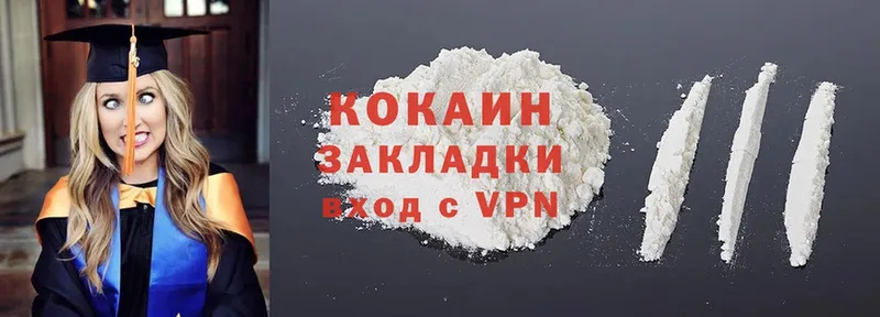 кракен ONION  Ангарск  shop формула  дарнет шоп  Cocaine VHQ 