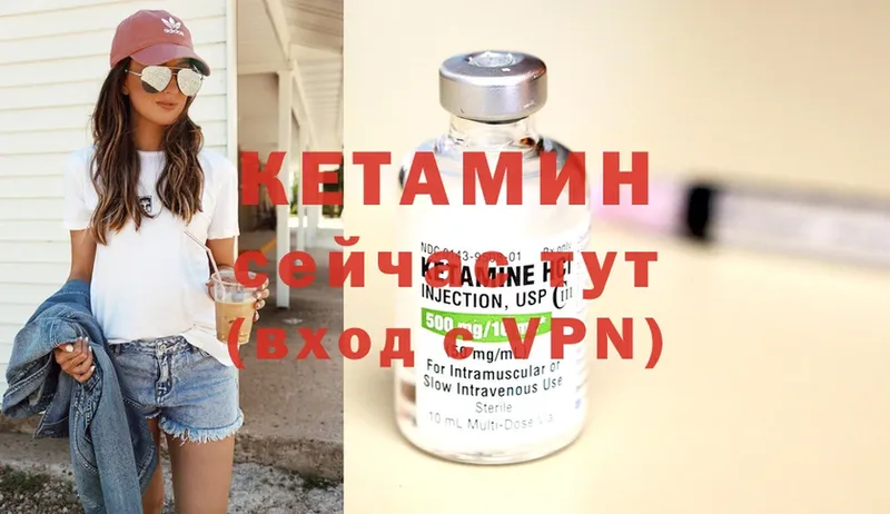 купить  сайты  MEGA зеркало  Кетамин ketamine  Ангарск 