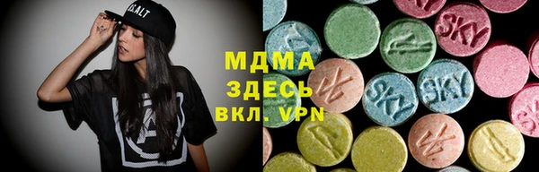 MDMA Беломорск