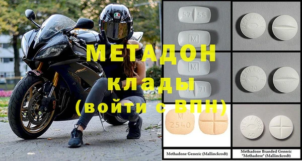 MDMA Беломорск