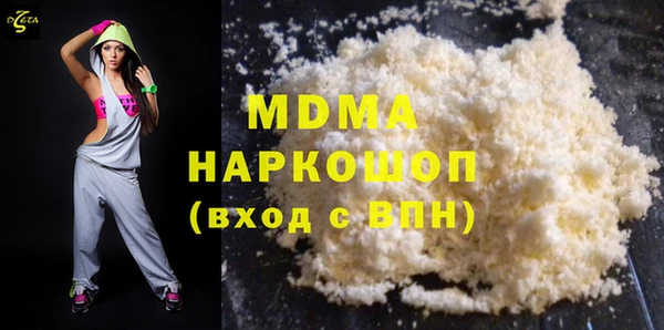 MDMA Беломорск