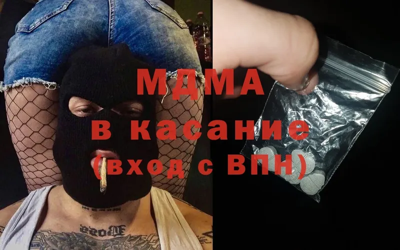 купить   Ангарск  MDMA VHQ 